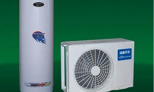 空气源热泵热水器_空气源热泵热水器优缺点
