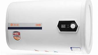 电热水器排名前10名品牌_即热式电热水器排名前10名品牌