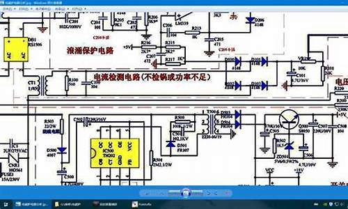 电磁炉电路原理_电磁炉电路原理图