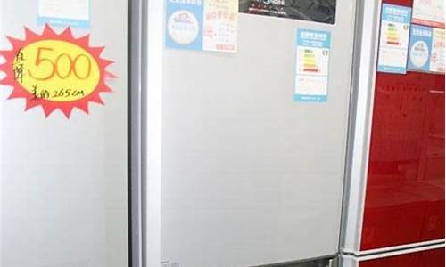 国美电器冰箱价格_国美电器冰箱价格表