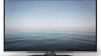 国产智能电视机哪个牌子质量好_国产智能电视机排名